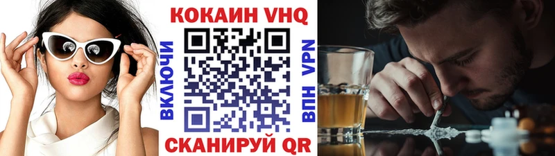 Наркошоп купить ГАШ  А ПВП  Мефедрон  КОКАИН  Корсаков