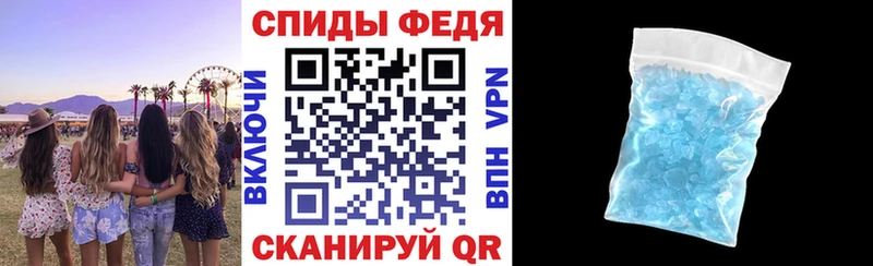 АМФ VHQ  Купить закладки  Корсаков 