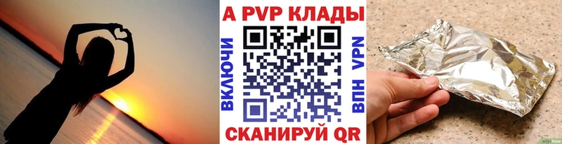Alfa_PVP СК КРИС  Купить  Корсаков 