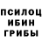 АМФЕТАМИН Розовый Dumashka Muratov
