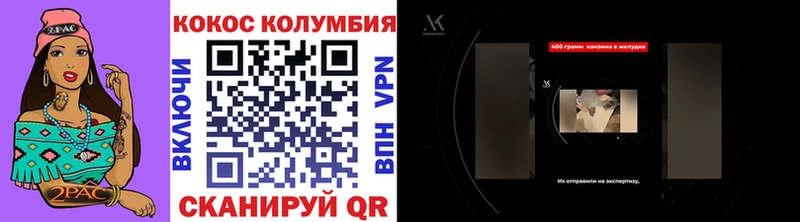 КОКАИН 97%  Купить где  Корсаков 