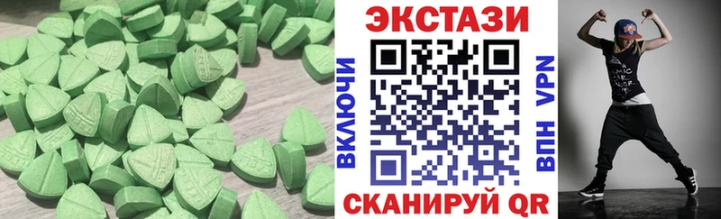 Купить закладки  Корсаков  Ecstasy DUBAI 