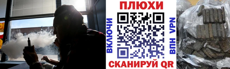 Гашиш индика сатива  Купить  Корсаков 