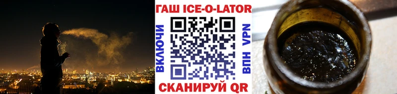 ГАШИШ hashish Корсаков