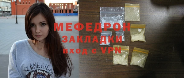 прущие крисы Вязники