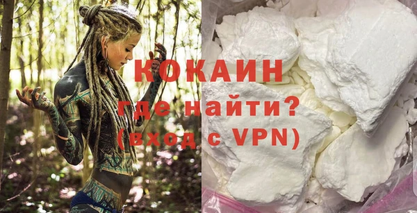 прущие крисы Волосово