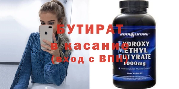 ешки Вяземский