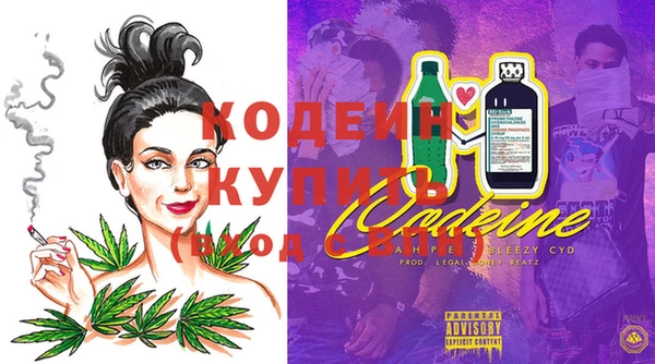 прущие крисы Вязники