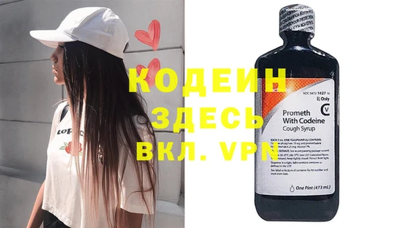прущие крисы Вязники