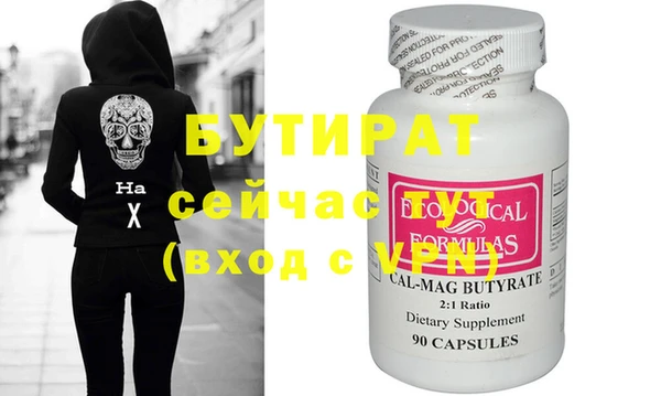 mix Вязьма