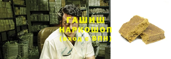 ешки Вяземский