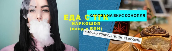 ешки Вяземский