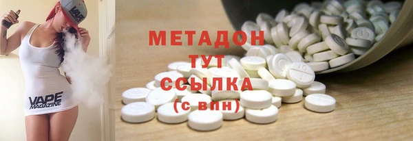 mix Вязьма