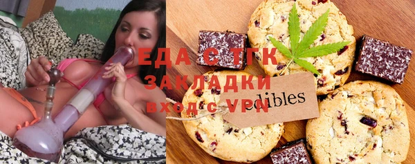 прущие крисы Вязники