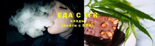 прущие крисы Вязники