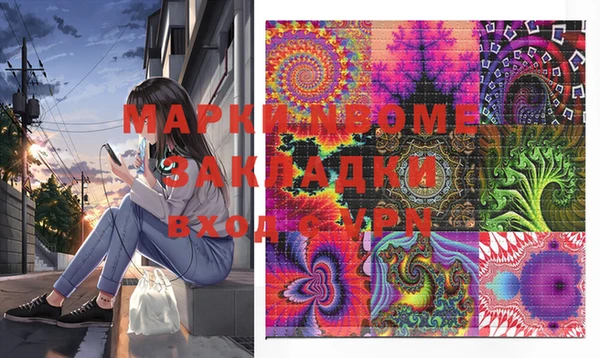 mix Вязьма