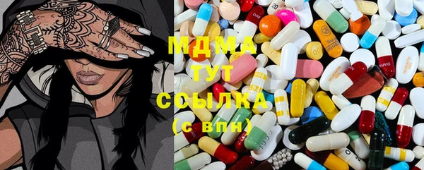 mix Вязьма