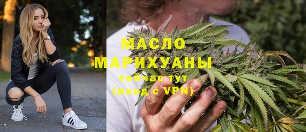 mix Вязьма