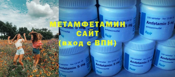 прущие крисы Вязники