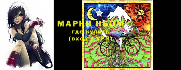 прущие крисы Вязники