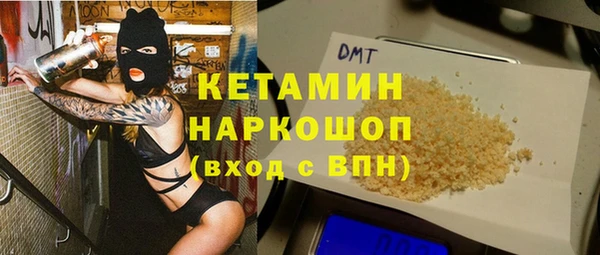 метамфетамин Володарск