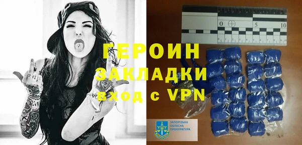 mix Вязьма