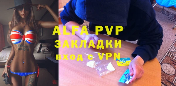 метамфетамин Володарск