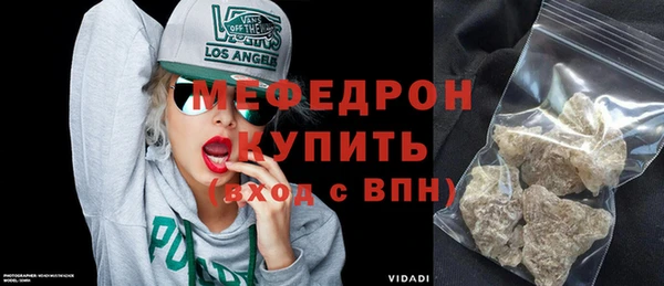 mix Вязьма