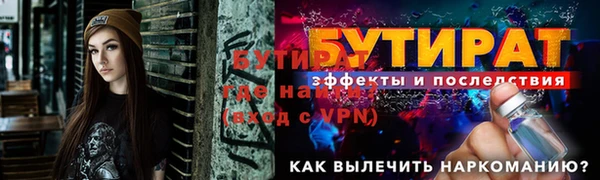 эйфоретик Волоколамск