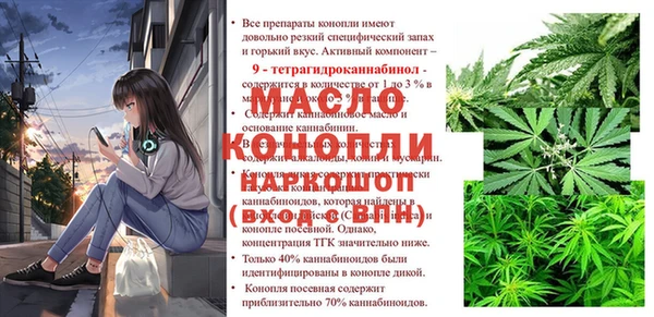 прущие крисы Вязники