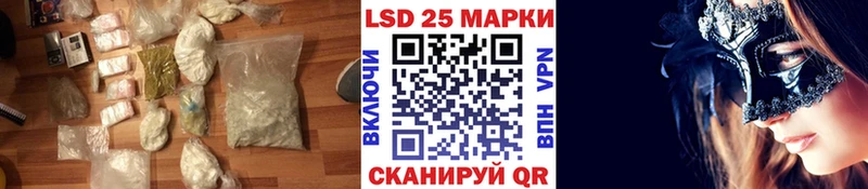 ЛСД экстази кислота  Купить закладки  Корсаков 