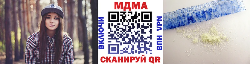 MDMA VHQ Корсаков