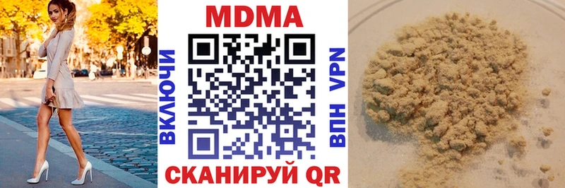 Купить  Корсаков  МДМА кристаллы 