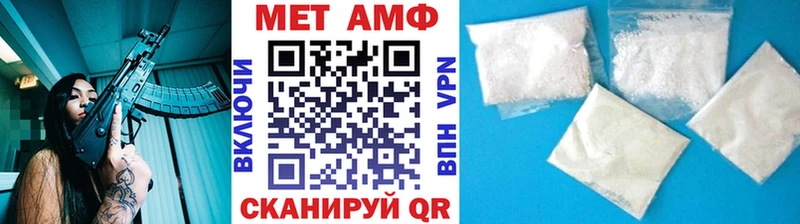 Метамфетамин кристалл  Купить  Корсаков 